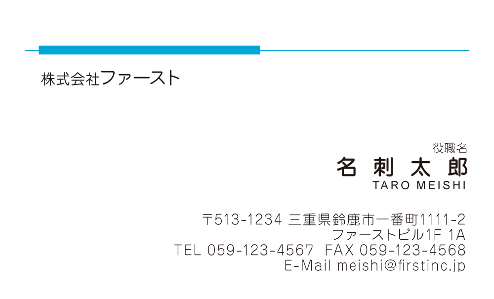 6位 フランクブルー