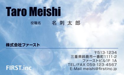 空