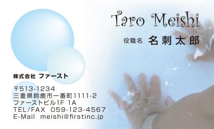 赤ちゃんの手