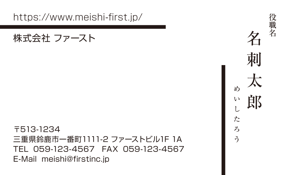 ボーダーボーダー