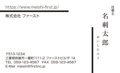 ボーダーボーダー
