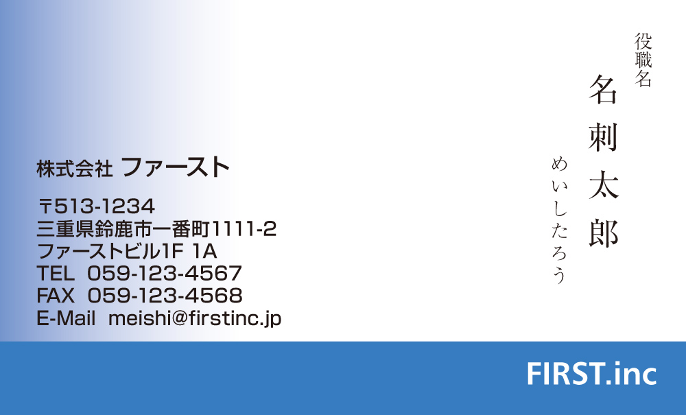 7位 グラデーション&ライン 青