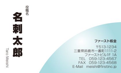 ブルーサークル
