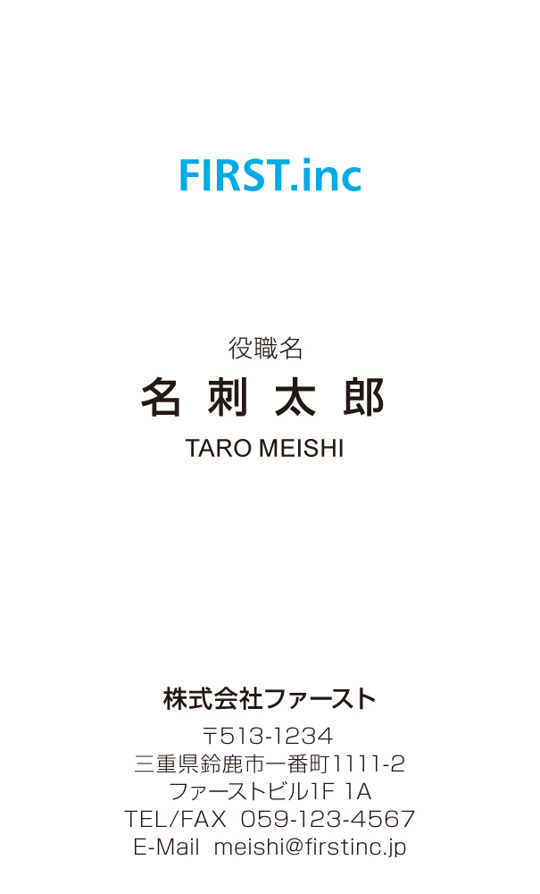 ワンポイント ロゴ（青）