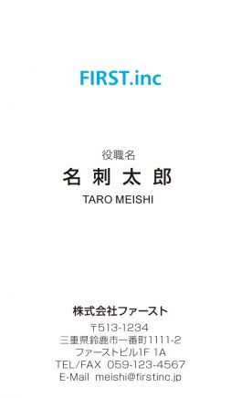 ワンポイント ロゴ（青）