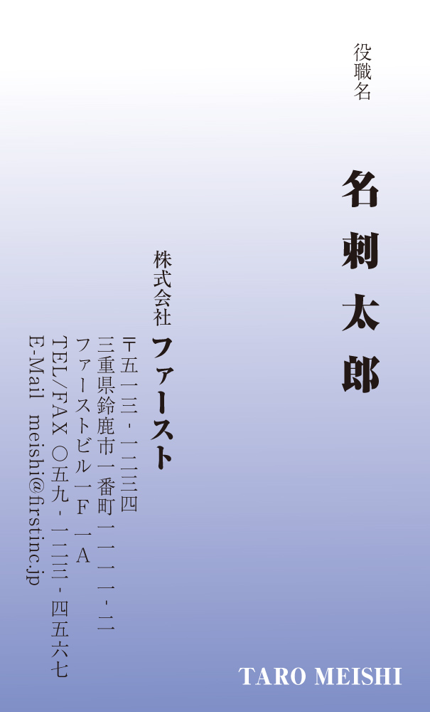 スミレ色 グラデーション