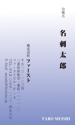 スミレ色 グラデーション
