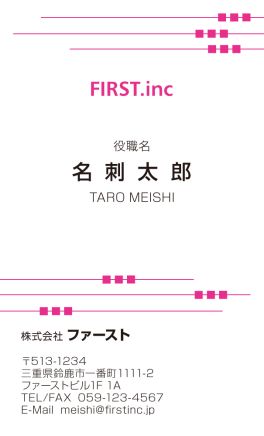 ポップスクエア ピンク