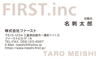 5位 rs008-06