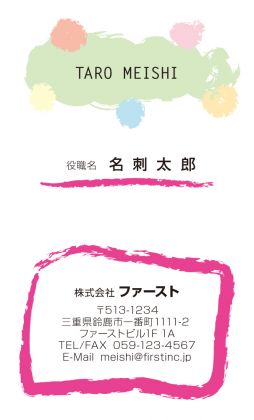 ラクガキ調Ⅱ