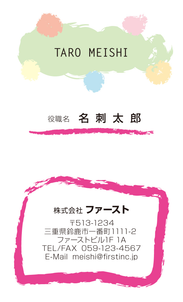 ラクガキ調Ⅱ