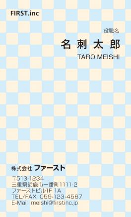 パステルチェッカーフラッグ