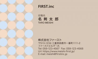 横型 パステルサークル