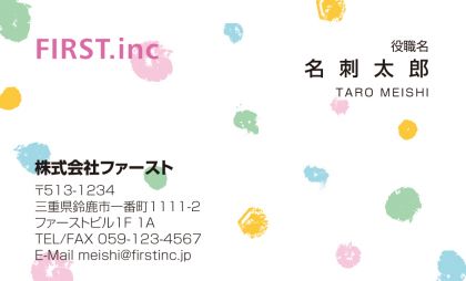カラフル・ポップ