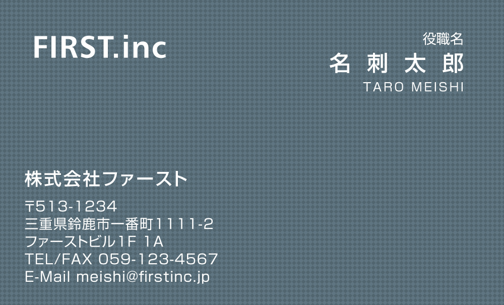 7位 rs012-01
