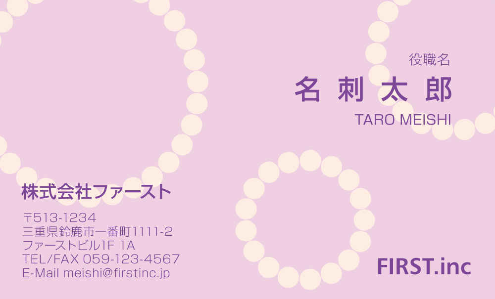 ラベンダー&サークル