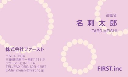 ラベンダー&サークル