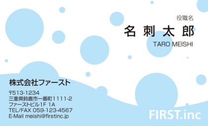 サイダー