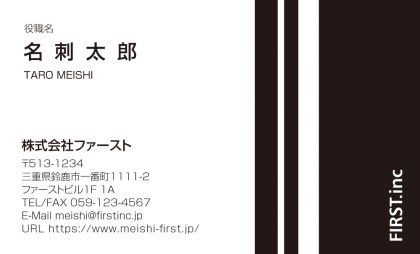 モノクロ スタイリッシュ