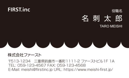 丸みを帯びたレース調