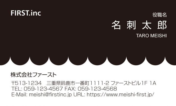 丸みを帯びたレース調