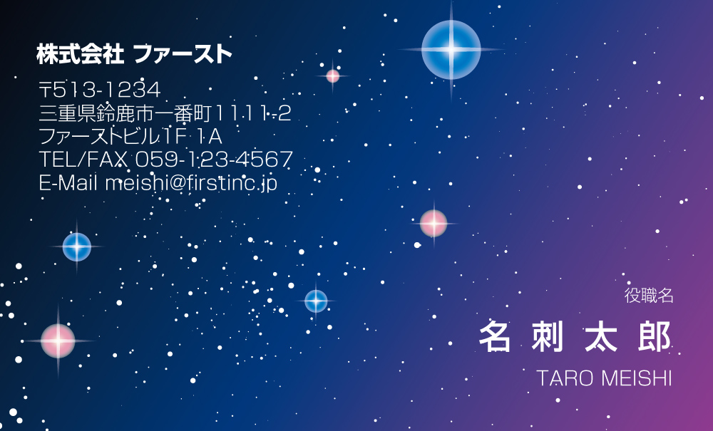 宇宙