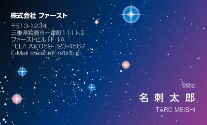 宇宙