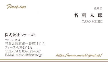 4位 rs019-03