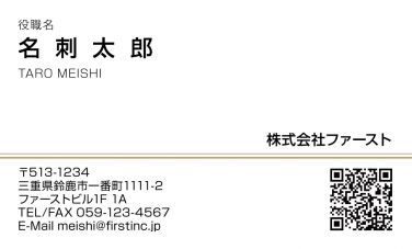 4位 rs020-07