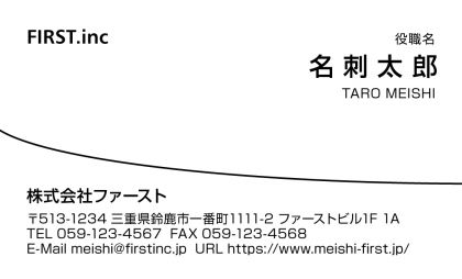 曲線シンプル