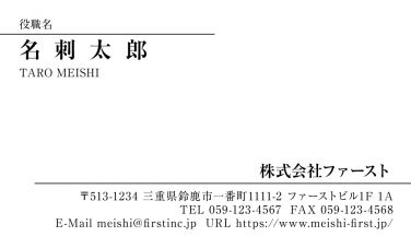 3位 rs024-05