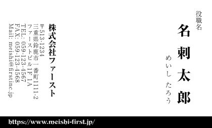 ヨコ型タテ書き3