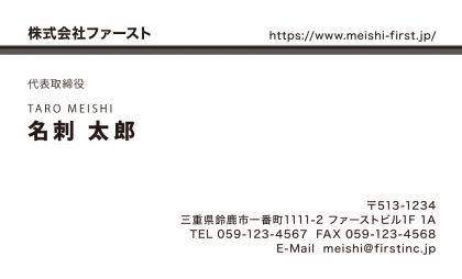モノクロ 横ライン2