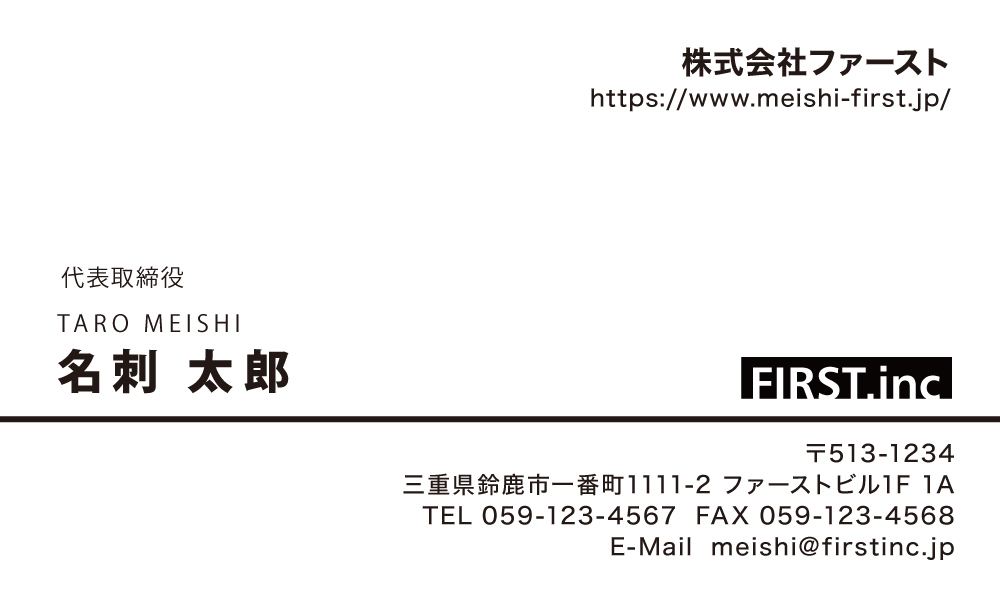 モノクロ 横ライン&ロゴ3