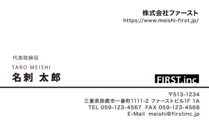 モノクロ 横ライン&ロゴ3
