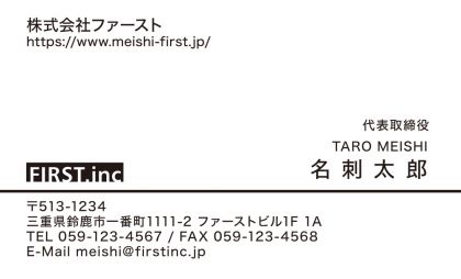 かっこいい名刺デザインテンプレート一覧 名刺作成のファースト