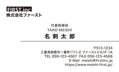 モノクロ 横ライン&ロゴ1