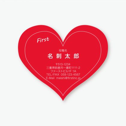 ハート