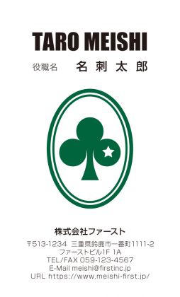 クラブ