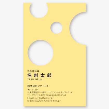 チーズ