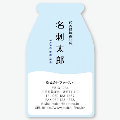 ミルク