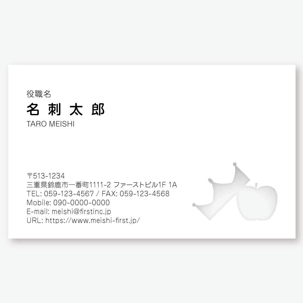 白雪姫