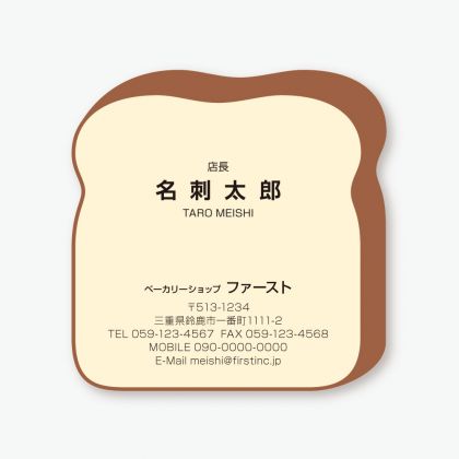 パン