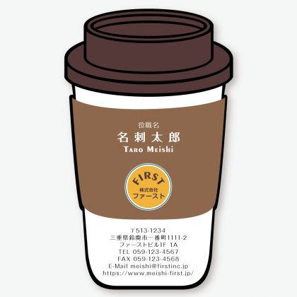 カップコーヒー ホット