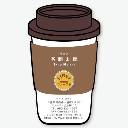 カップコーヒー ホット
