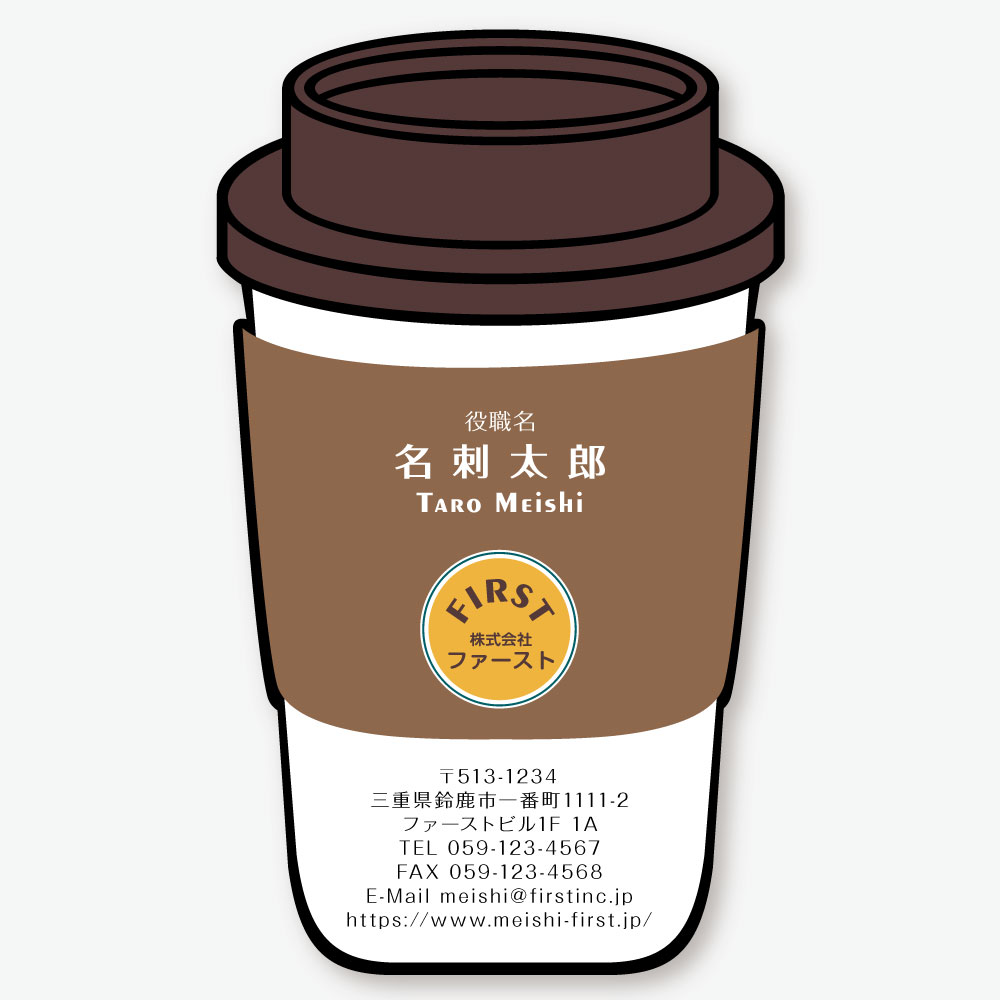 カップコーヒー ホット