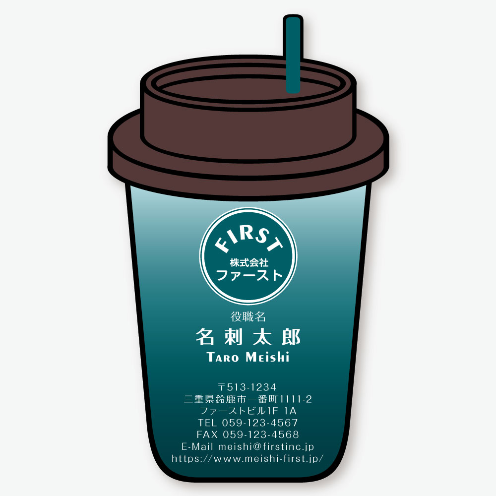 カップコーヒー アイス