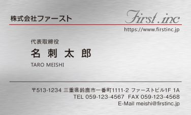 3位 ns007-01