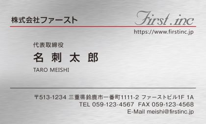 メタルプレート