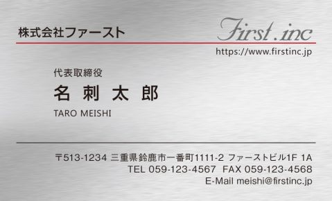 3位 ns007-01